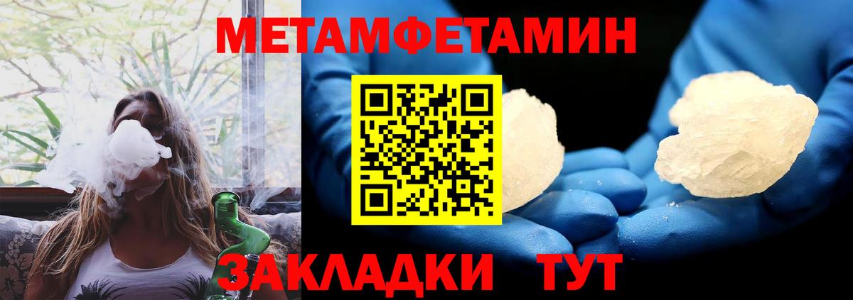 Amphetamine  Амфетамин Premium  Вход с VPN  Горячий Ключ 