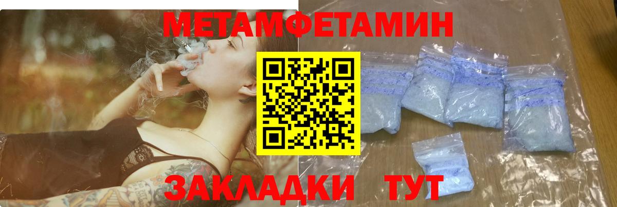 Amphetamine 98% Горячий Ключ