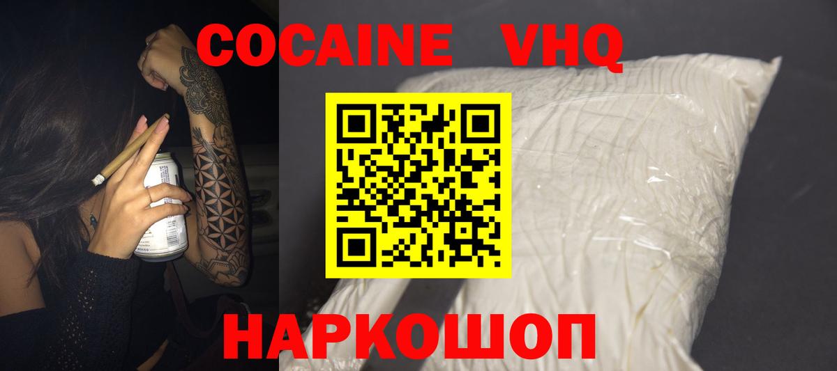 Кокаин Боливия Горячий Ключ