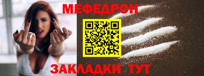 герыч Лесосибирск