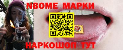 марихуана Ливны