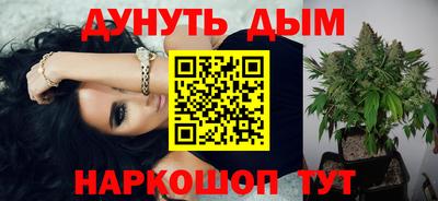 дистиллят марихуана Ликино-Дулёво