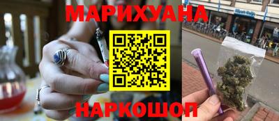 дистиллят марихуана Ликино-Дулёво