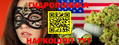 дистиллят марихуана Ликино-Дулёво