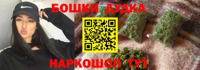 марихуана Ливны