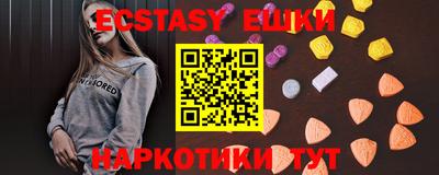 герыч Лесосибирск