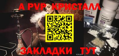 дистиллят марихуана Ликино-Дулёво