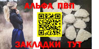герыч Лесосибирск