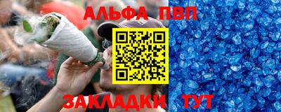 марихуана Ливны