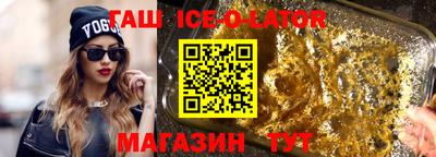 герыч Лесосибирск