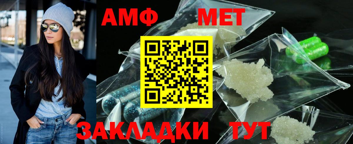 Канабис Горячий Ключ