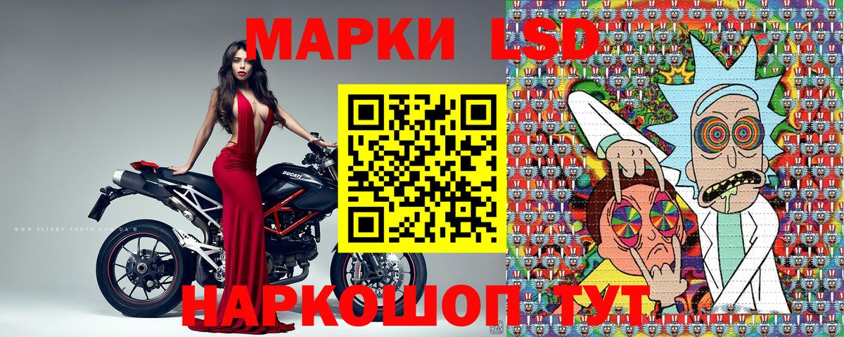 Горячий Ключ  Марки N-bome 1,8мг  Марки N-bome 1,8мг  Вход с VPN 