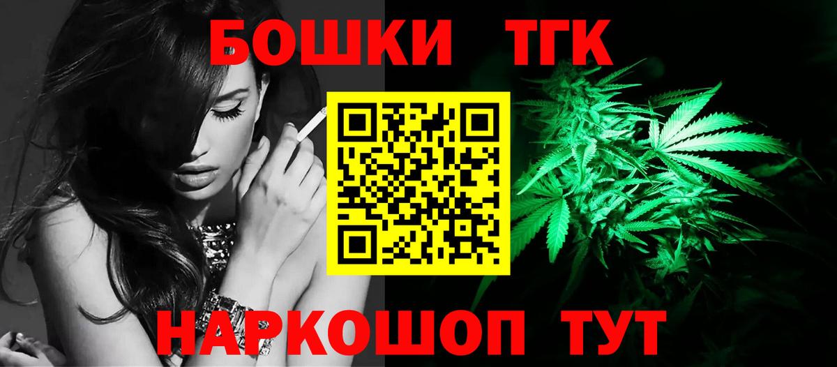 Бошки марихуана ГИДРОПОН Горячий Ключ