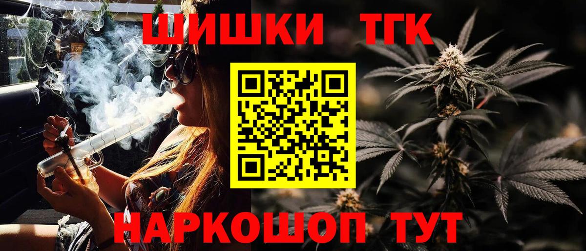Марихуана MAZAR  Канабис тримм  Конопля Bruce Banner  Вход с VPN  Горячий Ключ  Канабис LSD WEED 